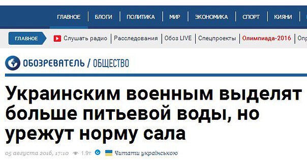 Потерь НЕТ - терять некого! Потери укрофашистов с 1 по 31 августа (Фото) Потерь НЕТ - терять некого! Потери укрофашистов с 1 по 31 августа (Фото)