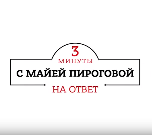 Что такое интеграционный комитет "Россия-Донбасс" 23.05.2017, "Три минуты на ответ"