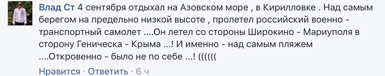 Хероватенькие сигнальчики с Донбасса Хероватенькие сигнальчики с Донбасса