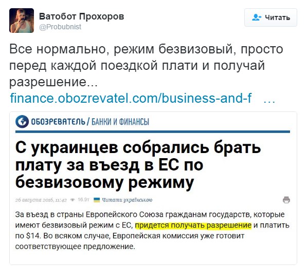 "Мыздобулы" в картинках. Смешных и не очень... 07-09-2016 (2) "Мыздобулы" в картинках. Смешных и не очень... 07-09-2016 (2)