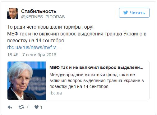 "Мыздобулы" в картинках. Смешных и не очень... 07-09-2016 (2) "Мыздобулы" в картинках. Смешных и не очень... 07-09-2016 (2)