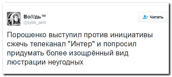 "Мыздобулы" в картинках. Смешных и не очень... 07-09-2016 (2) "Мыздобулы" в картинках. Смешных и не очень... 07-09-2016 (2)