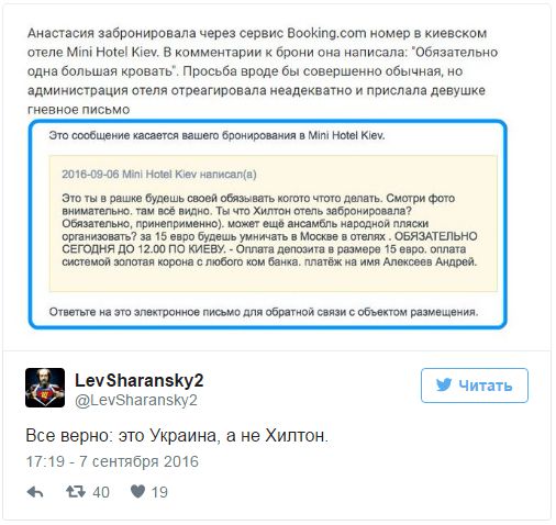 "Мыздобулы" в картинках. Смешных и не очень... 07-09-2016 (2) "Мыздобулы" в картинках. Смешных и не очень... 07-09-2016 (2)