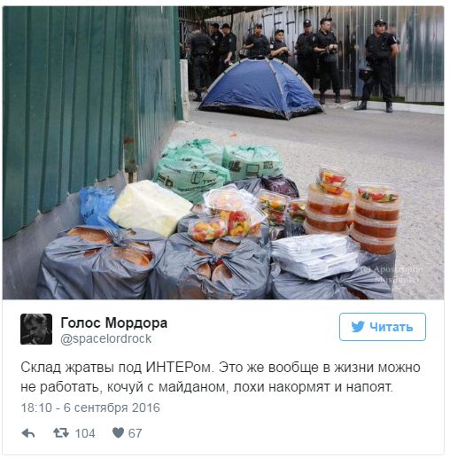 "Мыздобулы" в картинках. Смешных и не очень... 07-09-2016 (2) "Мыздобулы" в картинках. Смешных и не очень... 07-09-2016 (2)