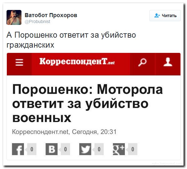 "Мыздобулы" в картинках. Смешных и не очень... 07-09-2016 (2) "Мыздобулы" в картинках. Смешных и не очень... 07-09-2016 (2)