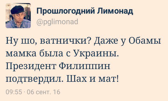 "Мыздобулы" в картинках. Смешных и не очень... 07-09-2016 (2) "Мыздобулы" в картинках. Смешных и не очень... 07-09-2016 (2)