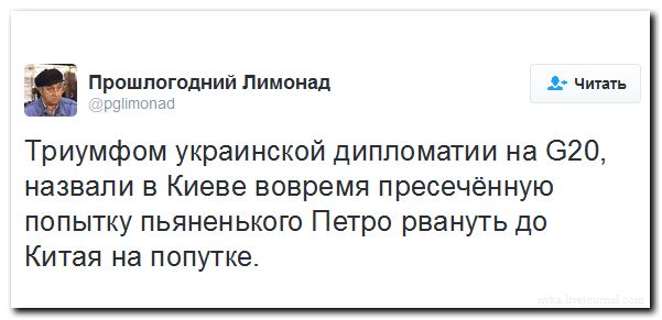 "Мыздобулы" в картинках. Смешных и не очень... 07-09-2016 (2) "Мыздобулы" в картинках. Смешных и не очень... 07-09-2016 (2)