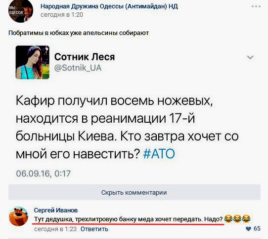 "Мыздобулы" в картинках. Смешных и не очень... 07-09-2016 (2) "Мыздобулы" в картинках. Смешных и не очень... 07-09-2016 (2)