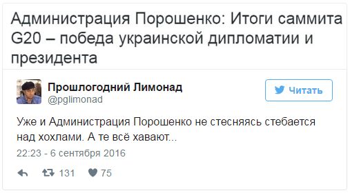 "Мыздобулы" в картинках. Смешных и не очень... 07-09-2016 (2) "Мыздобулы" в картинках. Смешных и не очень... 07-09-2016 (2)