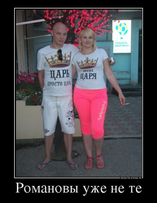 "Мыздобулы" в картинках. Смешных и не очень... 07-09-2016 (2) "Мыздобулы" в картинках. Смешных и не очень... 07-09-2016 (2)