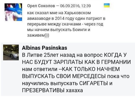 "Мыздобулы" в картинках. Смешных и не очень... 07-09-2016 (2) "Мыздобулы" в картинках. Смешных и не очень... 07-09-2016 (2)