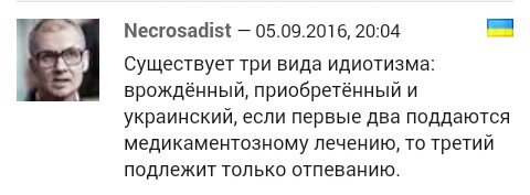 "Мыздобулы" в картинках. Смешных и не очень... 07-09-2016 (2) "Мыздобулы" в картинках. Смешных и не очень... 07-09-2016 (2)