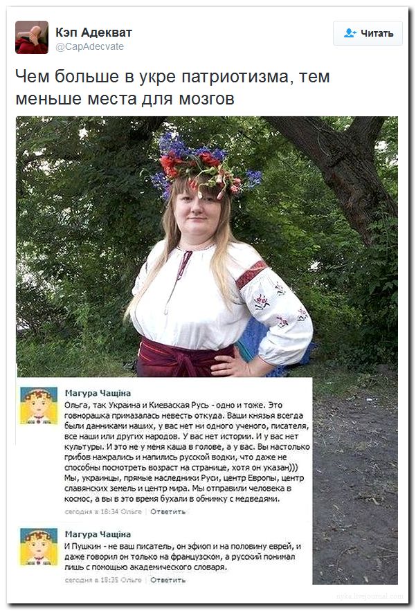 "Мыздобулы" в картинках. Смешных и не очень... 07-09-2016 (2) "Мыздобулы" в картинках. Смешных и не очень... 07-09-2016 (2)