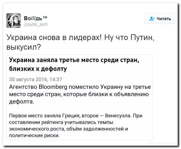 "Мыздобулы" в картинках. Смешных и не очень... 07-09-2016 (2) "Мыздобулы" в картинках. Смешных и не очень... 07-09-2016 (2)