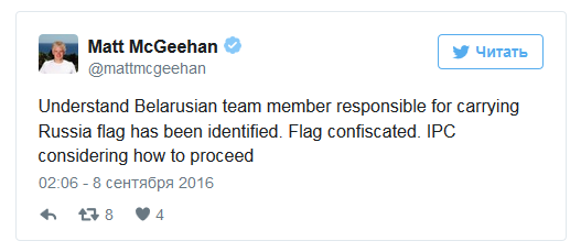 Спасибо, Беларусь: Сеть о появлении флага России на открытии Паралимпиады