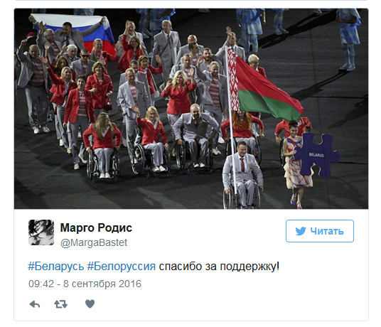 Спасибо, Беларусь: Сеть о появлении флага России на открытии Паралимпиады