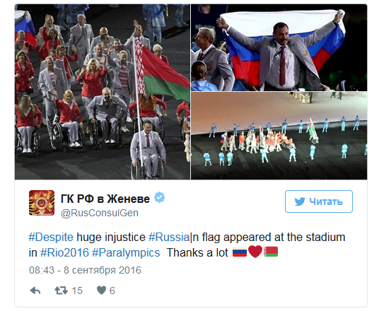 Спасибо, Беларусь: Сеть о появлении флага России на открытии Паралимпиады