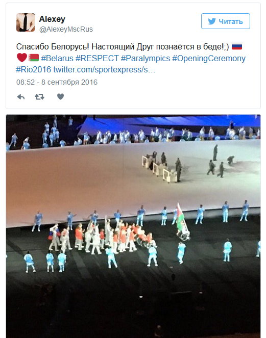 Спасибо, Беларусь: Сеть о появлении флага России на открытии Паралимпиады