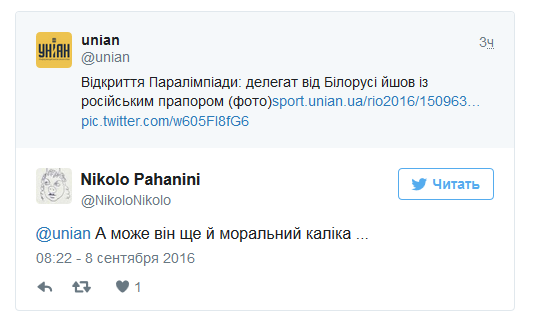 Спасибо, Беларусь: Сеть о появлении флага России на открытии Паралимпиады