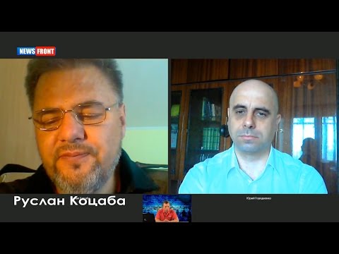 «Назад в будущее». Руслан Коцаба и Юрий Городненко