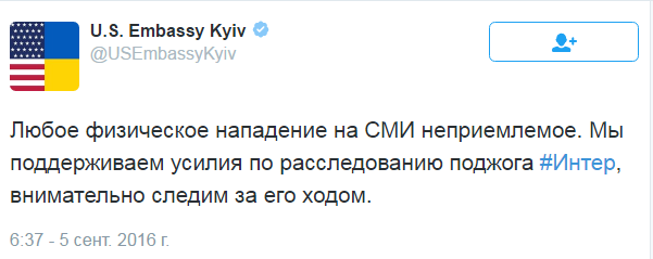 Страсти по "Интеру". Всем вам будет Кива Страсти по "Интеру". Всем вам будет Кива