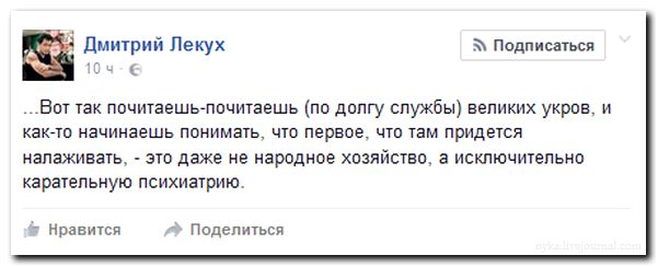 Укры докладывают: Бунт в российской армии и четырёхметровые гробы для двухсотых Укры докладывают: Бунт в российской армии и четырёхметровые гробы для двухсотых