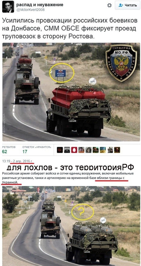 Укры докладывают: Бунт в российской армии и четырёхметровые гробы для двухсотых Укры докладывают: Бунт в российской армии и четырёхметровые гробы для двухсотых