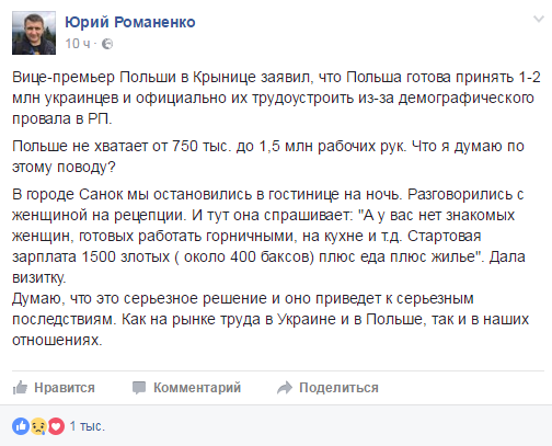 Хроники сумасшедшего дома, ч.10