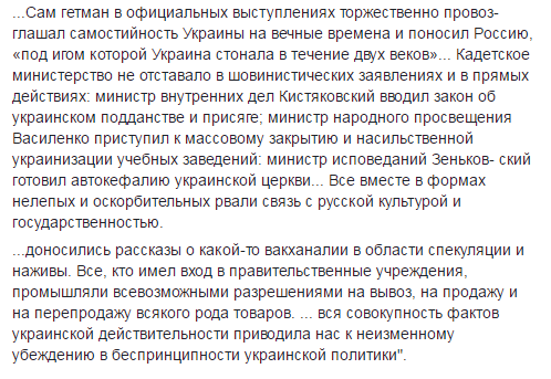 Хроники сумасшедшего дома, ч.10