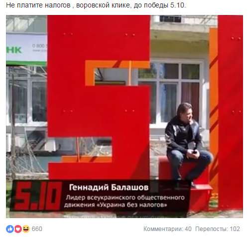 Хроники сумасшедшего дома, ч.10