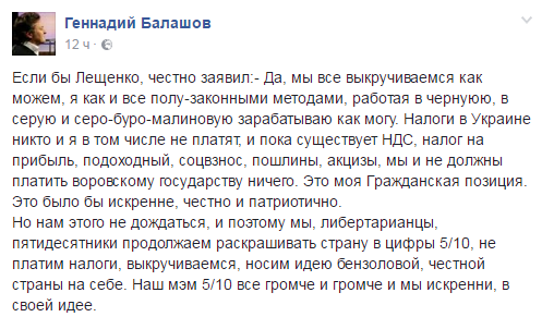 Хроники сумасшедшего дома, ч.10