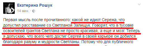 Хроники сумасшедшего дома, ч.10