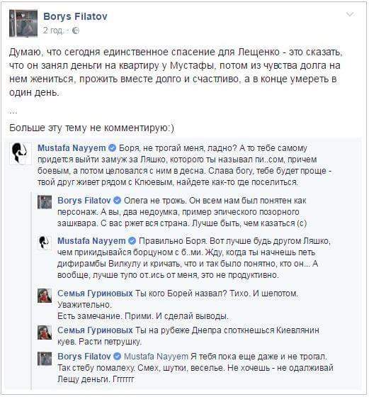 Хроники сумасшедшего дома, ч.10