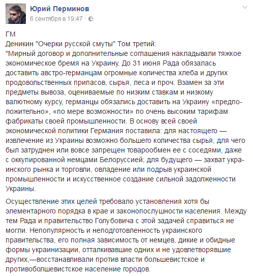 Хроники сумасшедшего дома, ч.10