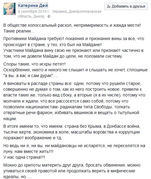 Окститесь! Окститесь!