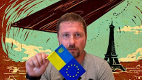 А помните, что будет после Ассоциации?