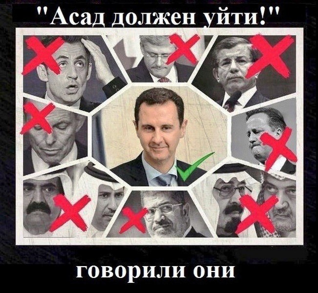 Башар Хафез аль-Асад. В День рождения