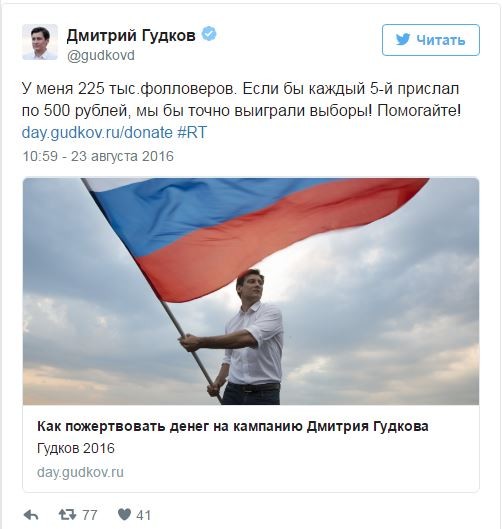 Идеология «Яблока» — Крым в обмен на «айфон»