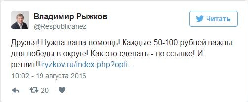 Идеология «Яблока» — Крым в обмен на «айфон»