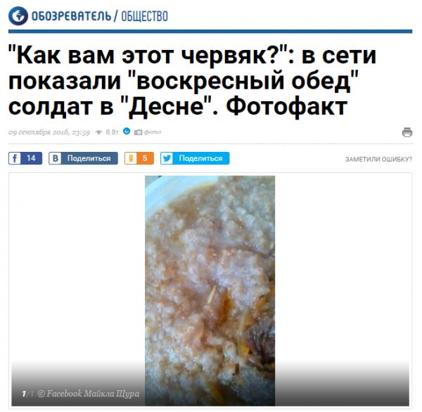 "Мыздобулы" в картинках. Смешных и не очень... 11-09-2016 "Мыздобулы" в картинках. Смешных и не очень... 11-09-2016