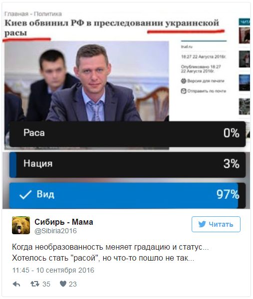 "Мыздобулы" в картинках. Смешных и не очень... 11-09-2016 "Мыздобулы" в картинках. Смешных и не очень... 11-09-2016