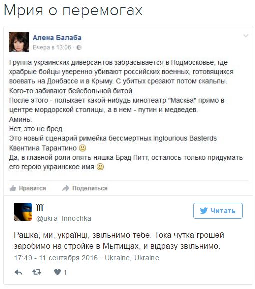 "Мыздобулы" в картинках. Смешных и не очень... 11-09-2016 "Мыздобулы" в картинках. Смешных и не очень... 11-09-2016