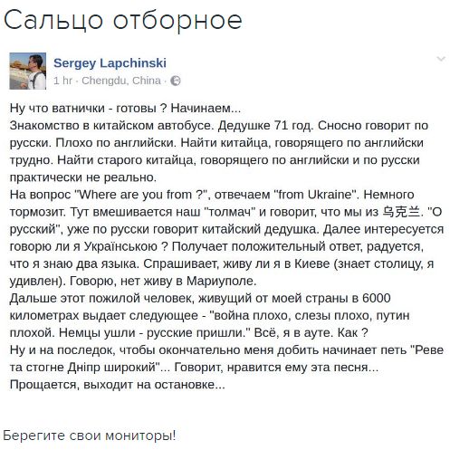 "Мыздобулы" в картинках. Смешных и не очень... 11-09-2016 "Мыздобулы" в картинках. Смешных и не очень... 11-09-2016