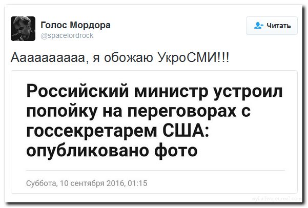 "Мыздобулы" в картинках. Смешных и не очень... 11-09-2016 "Мыздобулы" в картинках. Смешных и не очень... 11-09-2016