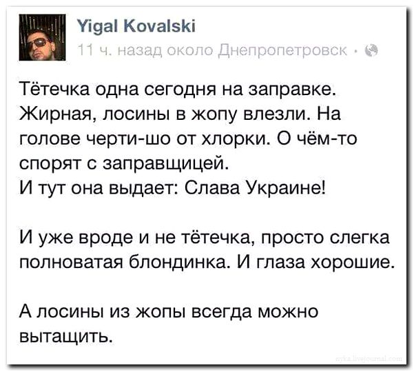 "Мыздобулы" в картинках. Смешных и не очень... 11-09-2016 "Мыздобулы" в картинках. Смешных и не очень... 11-09-2016