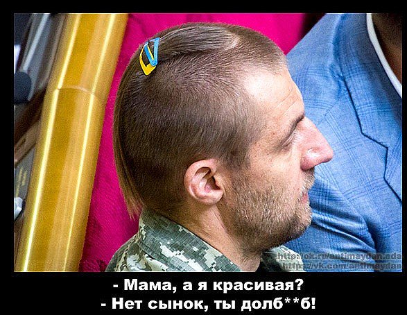 "Мыздобулы" в картинках. Смешных и не очень... 11-09-2016 "Мыздобулы" в картинках. Смешных и не очень... 11-09-2016