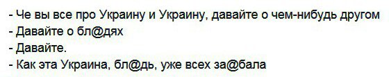 "Мыздобулы" в картинках. Смешных и не очень... 11-09-2016 "Мыздобулы" в картинках. Смешных и не очень... 11-09-2016