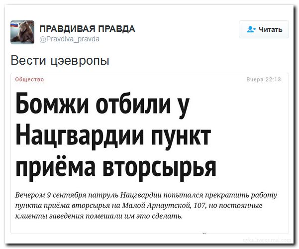 "Мыздобулы" в картинках. Смешных и не очень... 11-09-2016 "Мыздобулы" в картинках. Смешных и не очень... 11-09-2016