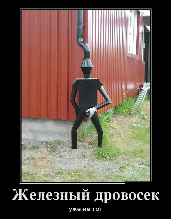 "Мыздобулы" в картинках. Смешных и не очень... 11-09-2016 "Мыздобулы" в картинках. Смешных и не очень... 11-09-2016