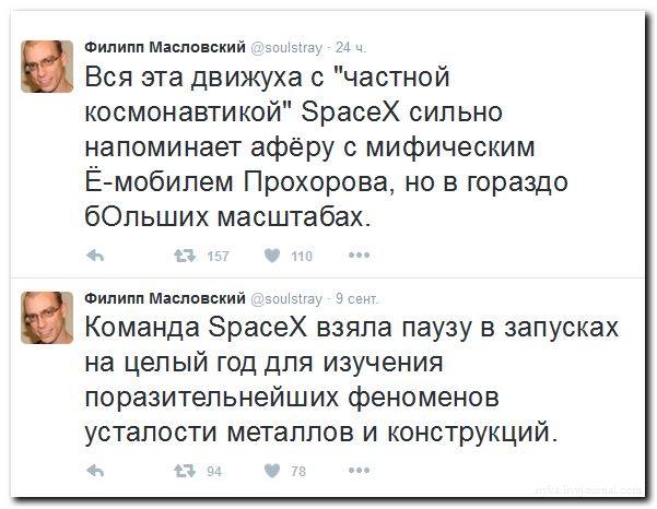 "Мыздобулы" в картинках. Смешных и не очень... 11-09-2016 "Мыздобулы" в картинках. Смешных и не очень... 11-09-2016